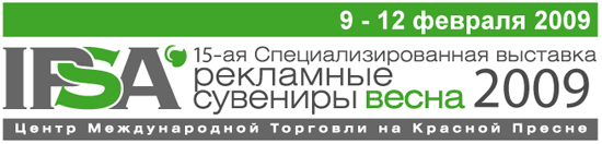 IPSA