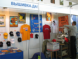 компания Айсберг